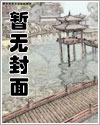 无敌败家子系统漫画